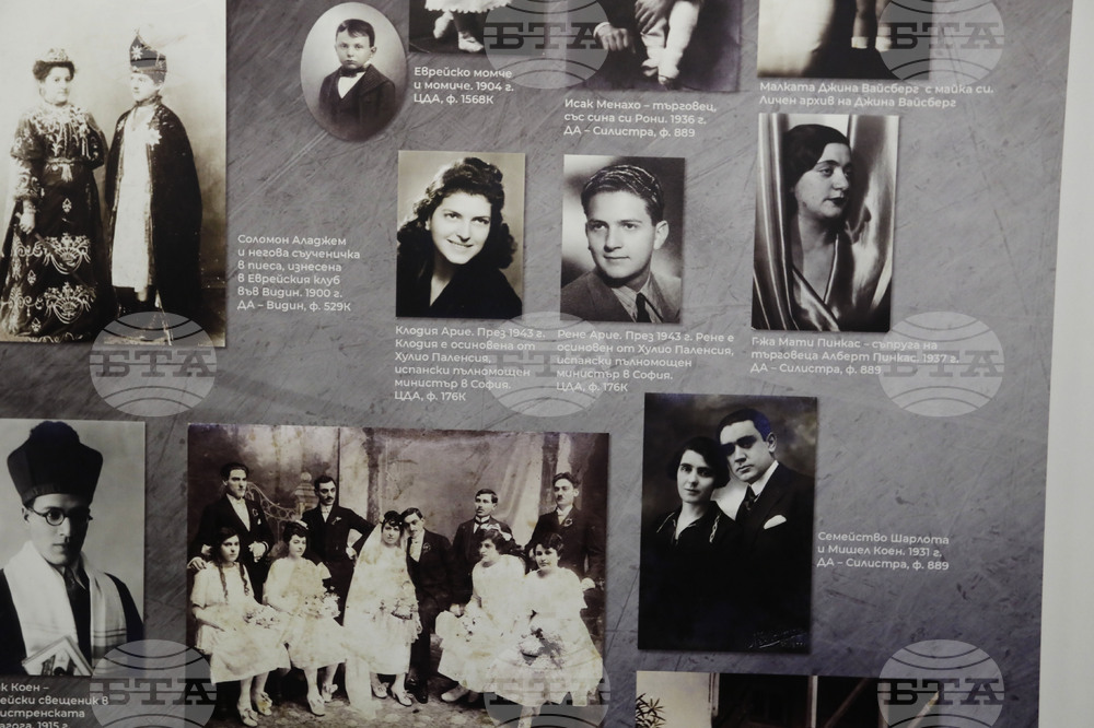 „Осъждане и спасение. Съдбата на българските евреи 1940-1944 г." - изложба