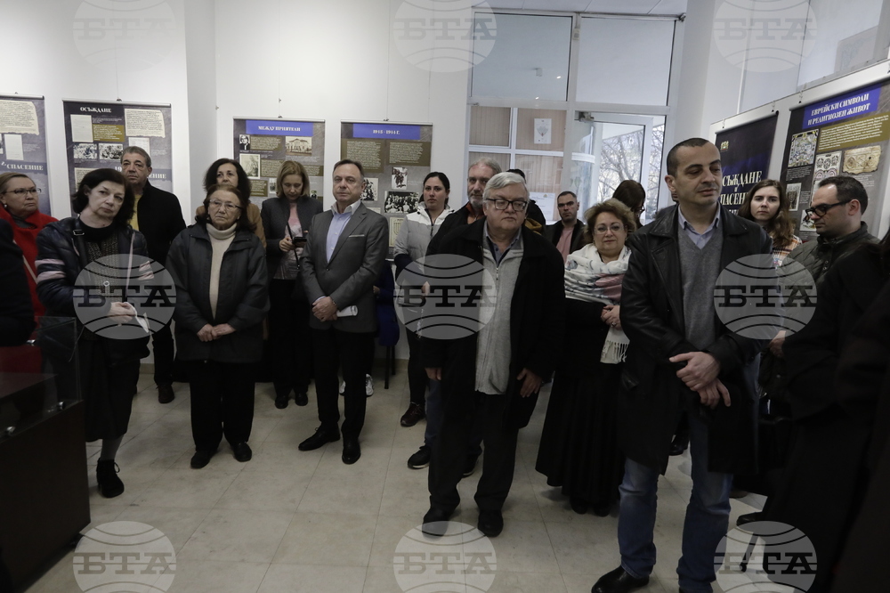 „Осъждане и спасение. Съдбата на българските евреи 1940-1944 г." - изложба