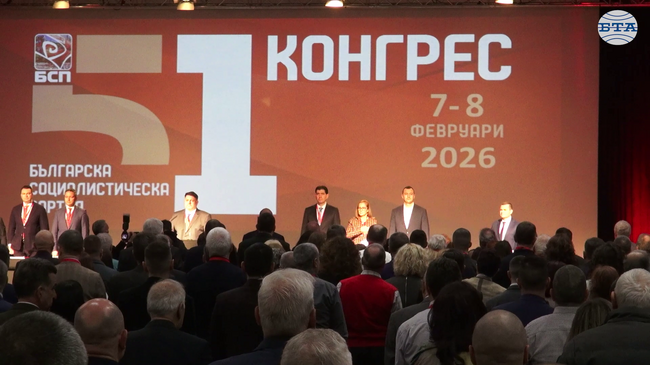 Очаквания за смяна на председателя на БСП изразиха делегати на Конгреса на партията