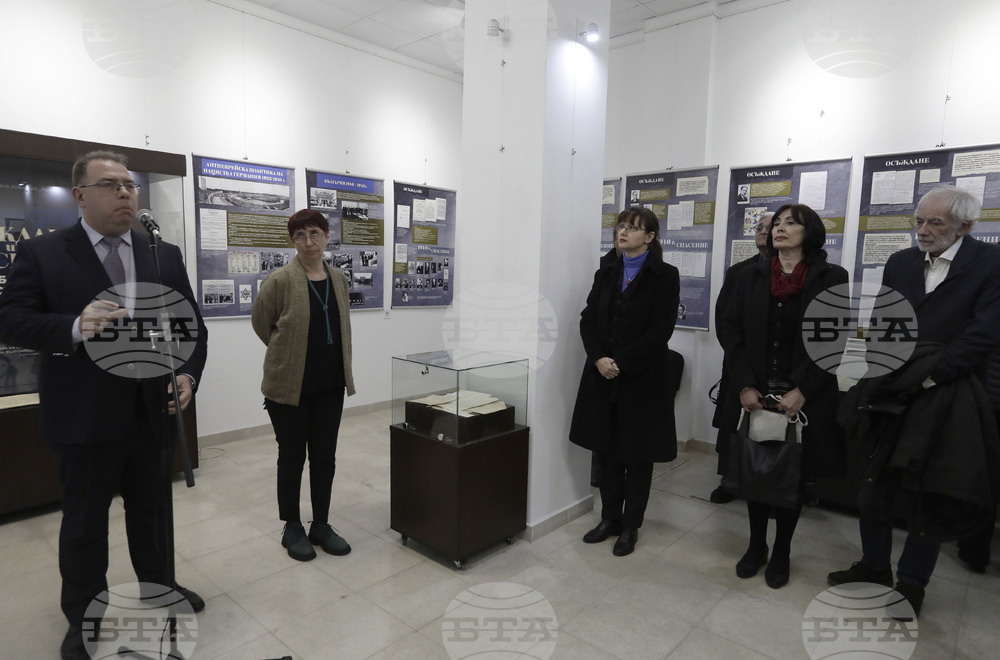 „Осъждане и спасение. Съдбата на българските евреи 1940-1944 г." - изложба