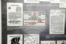 „Осъждане и спасение. Съдбата на българските евреи 1940-1944 г." - изложба