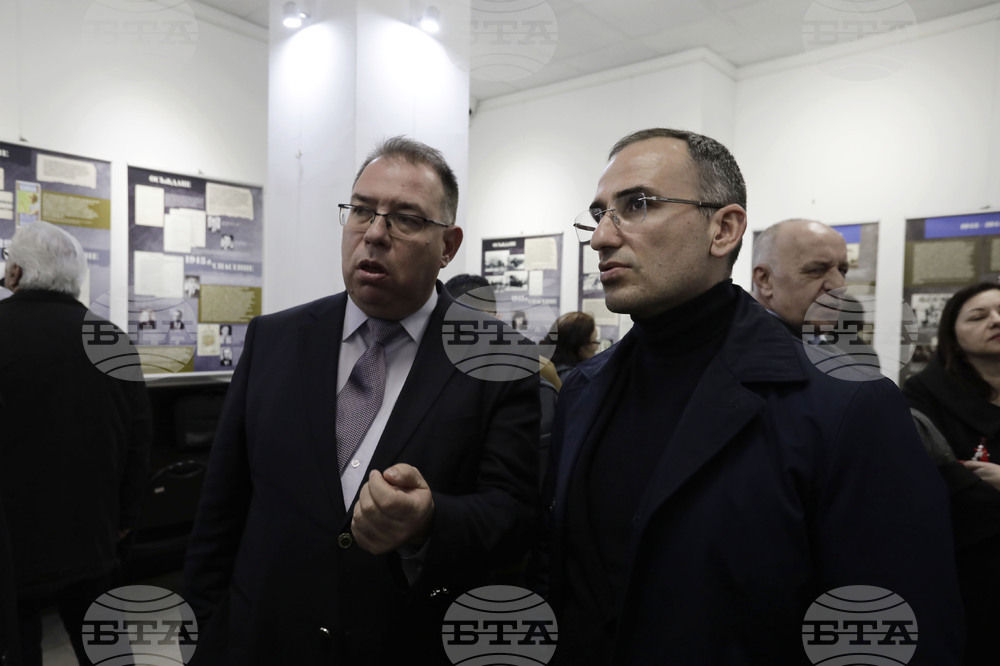 „Осъждане и спасение. Съдбата на българските евреи 1940-1944 г." - изложба