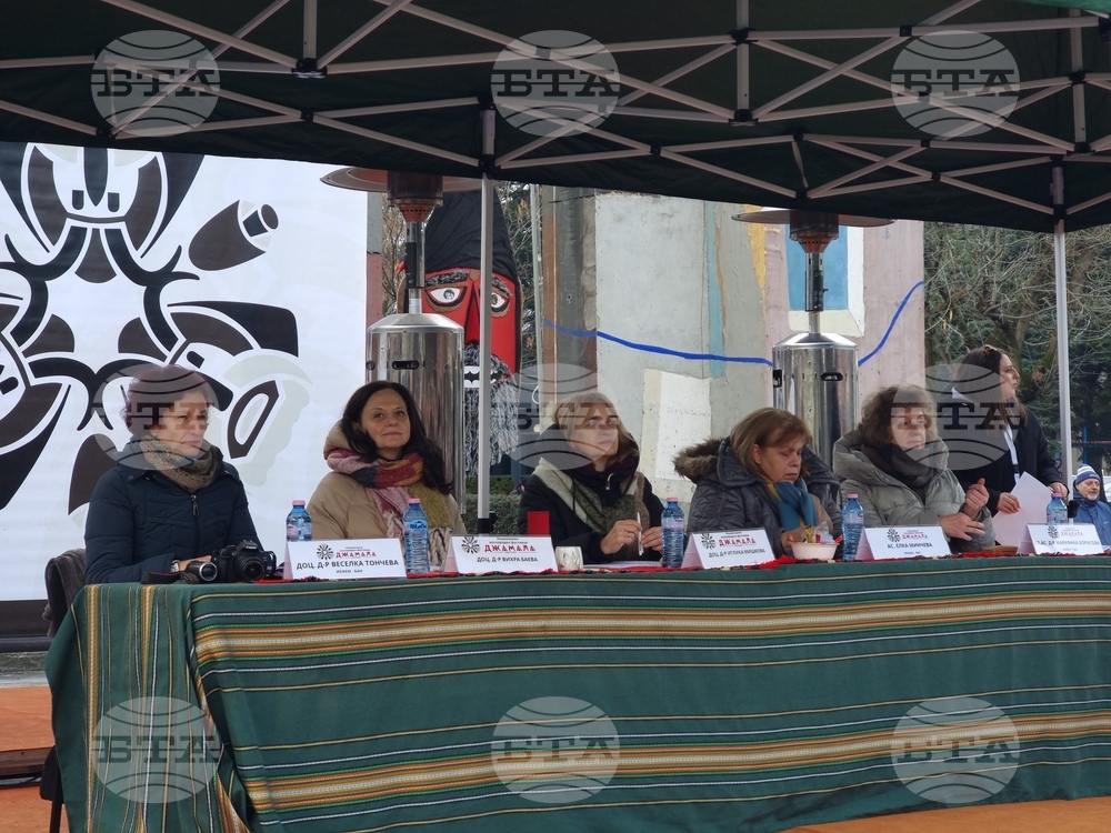 Кюстендил - фестивал „Джамала“