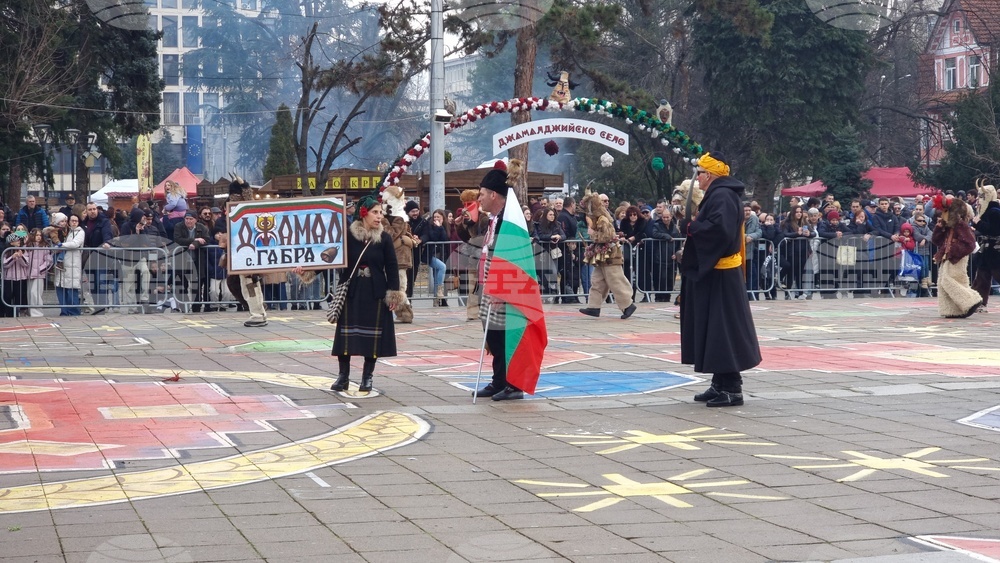 Кюстендил - фестивал „Джамала“