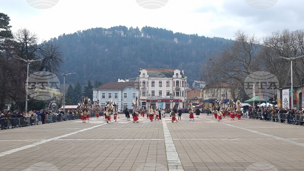 Кюстендил - фестивал „Джамала“