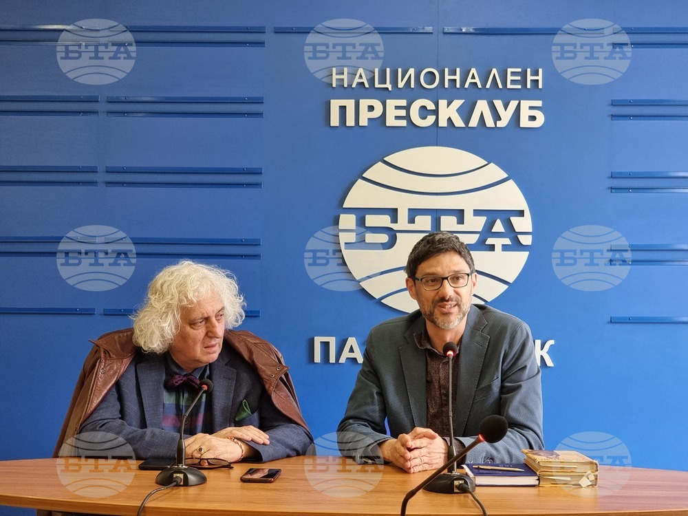 Национален пресклуба на БТА Пазарджик - „Алеко днес" - инициатива