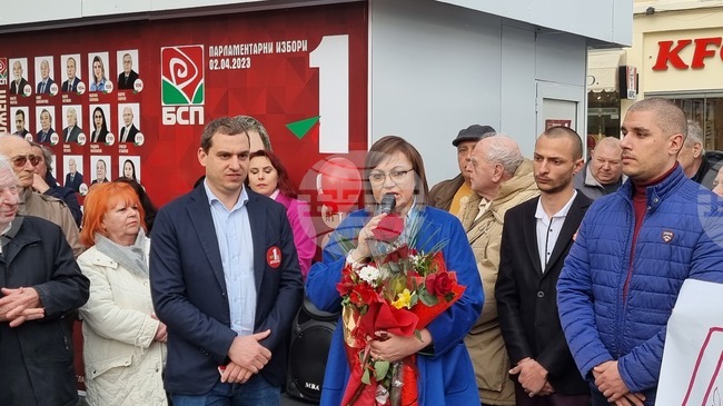 Пловдив - "БСП за България" - Корнелия Нинова - откриване на предизборен офис