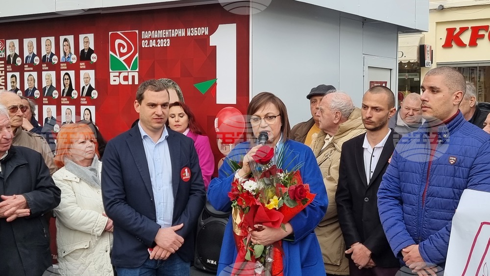 Пловдив - избори - откриване на предизборен офис на "БСП за България"