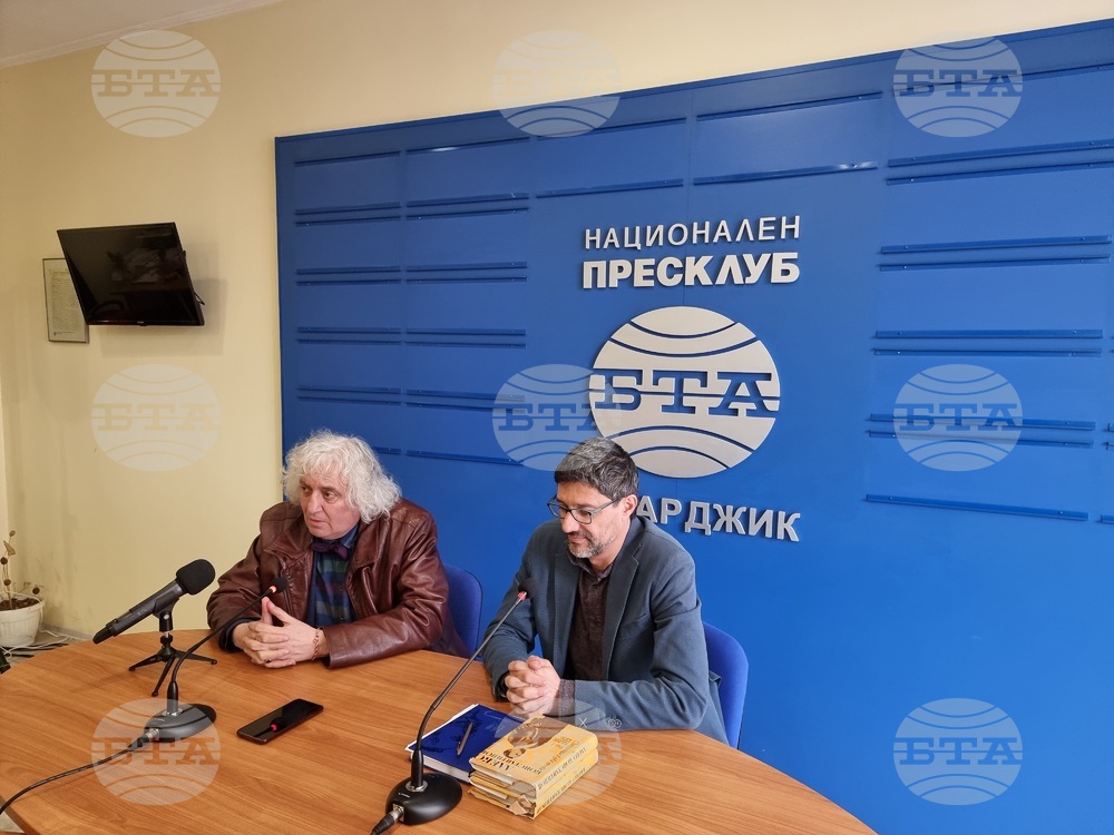 Национален пресклуба на БТА Пазарджик - „Алеко днес" - инициатива