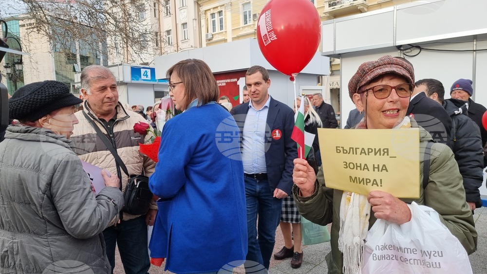 Пловдив - "БСП за България" - Корнелия Нинова - откриване на предизборен офис