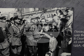 „Осъждане и спасение. Съдбата на българските евреи 1940-1944 г." - изложба