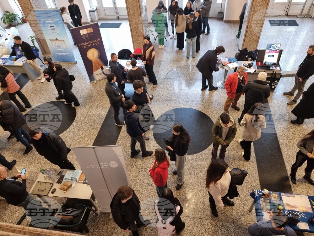 Русе  - форум за кариерно ориентиране "А сега накъде?"