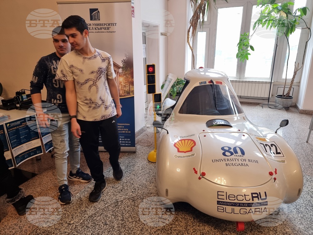 Русе  - форум за кариерно ориентиране "А сега накъде?"