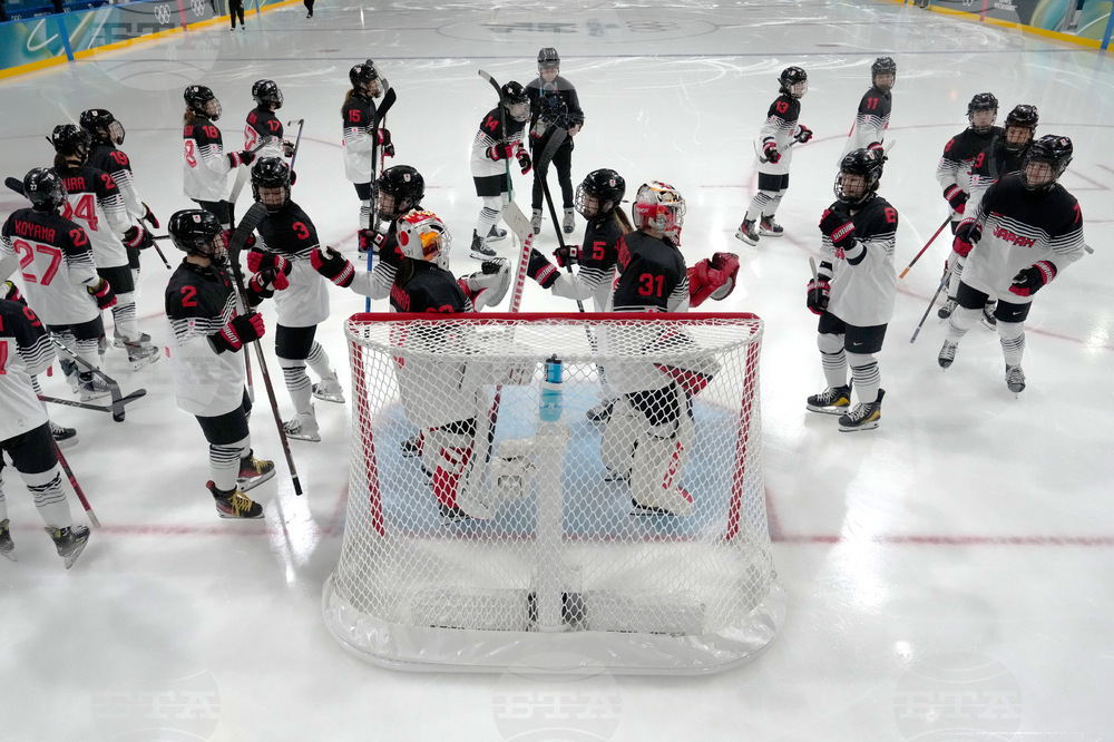 Milan Cortina Olympics Ice Hockey