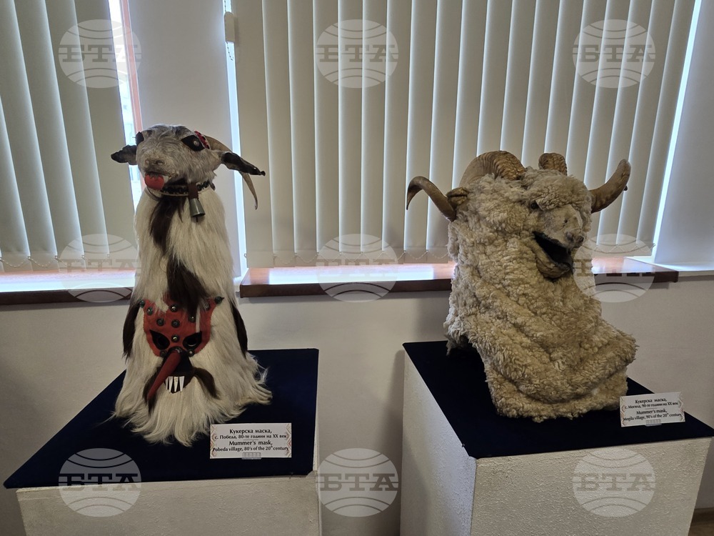 Балчик - кукерски празник