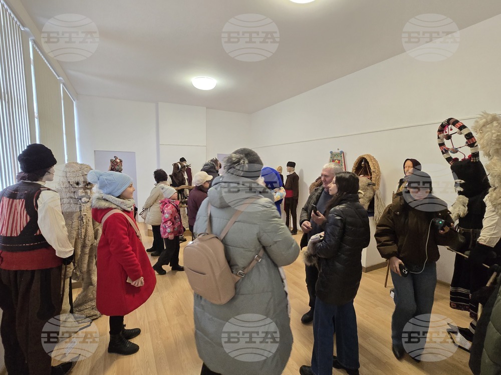 Балчик - кукерски празник