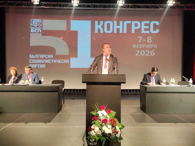 Драгомир Стойнев: Важно е БСП да е подготвена програмно и организационно, защото от нея винаги ще има нужда