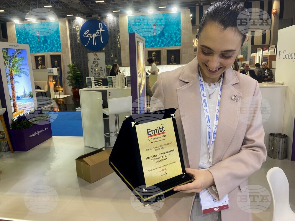 Турция - Истанбул - международно туристическо изложение EMITT 2026