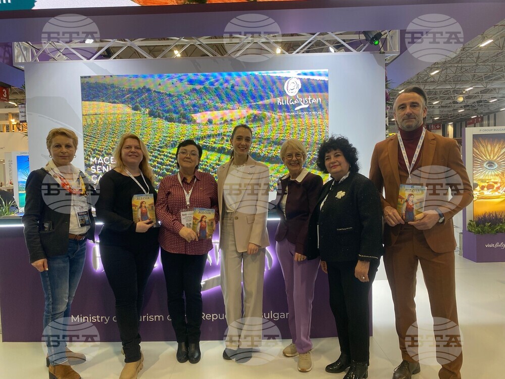 Турция - Истанбул - международно туристическо изложение EMITT 2026