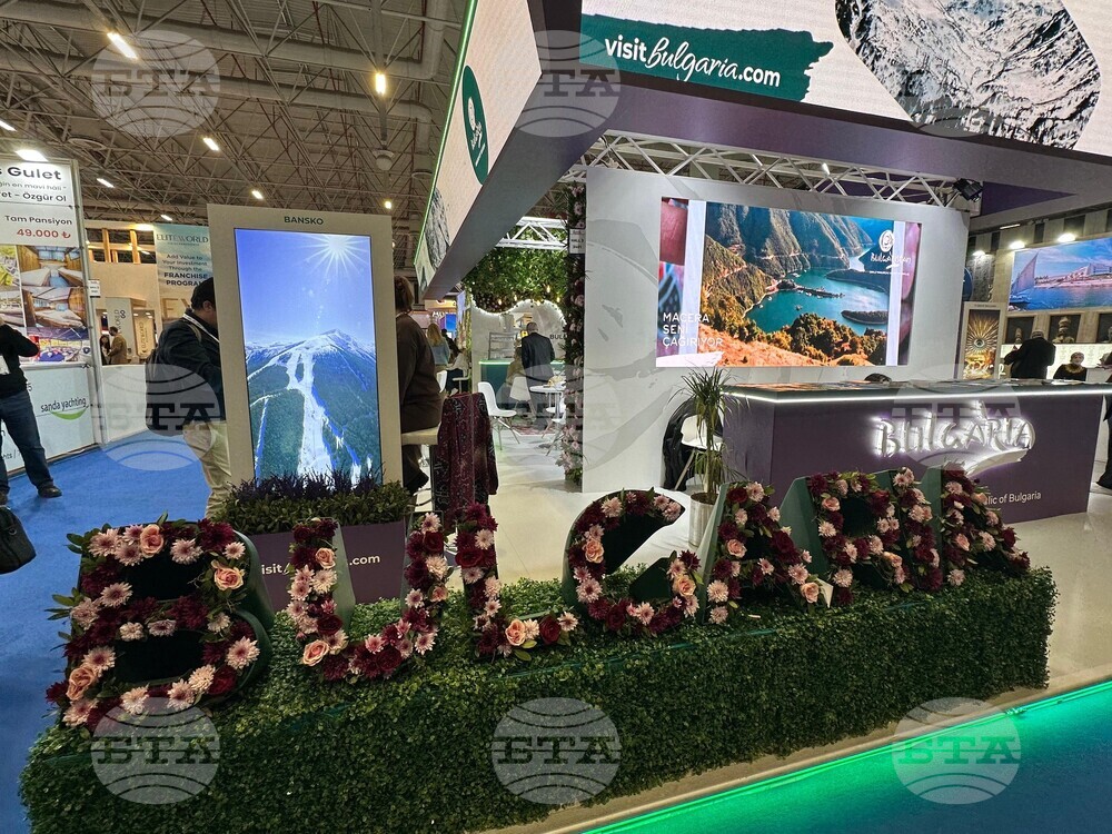 Турция - Истанбул - международно туристическо изложение EMITT 2026