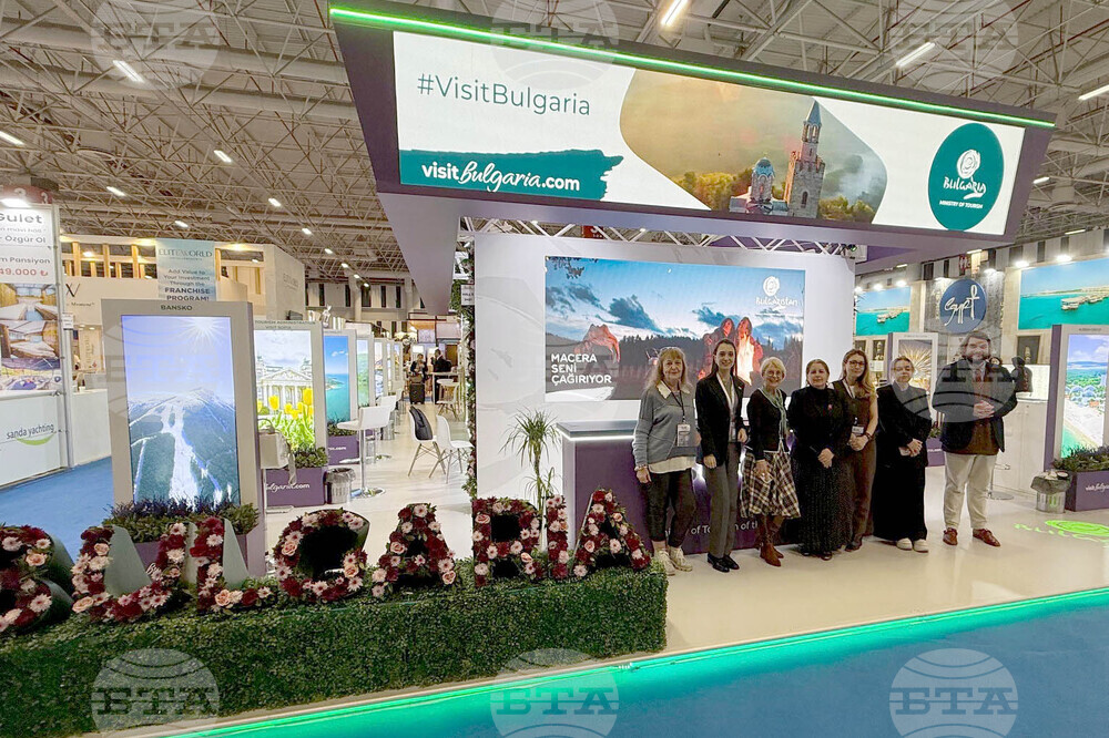 Турция - Истанбул - международно туристическо изложение EMITT 2026