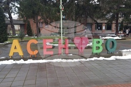 Село Асеново - карнавал "Цурки в Асеново"