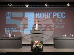 Снимка: Коалиция „БСП – Обединена левица“