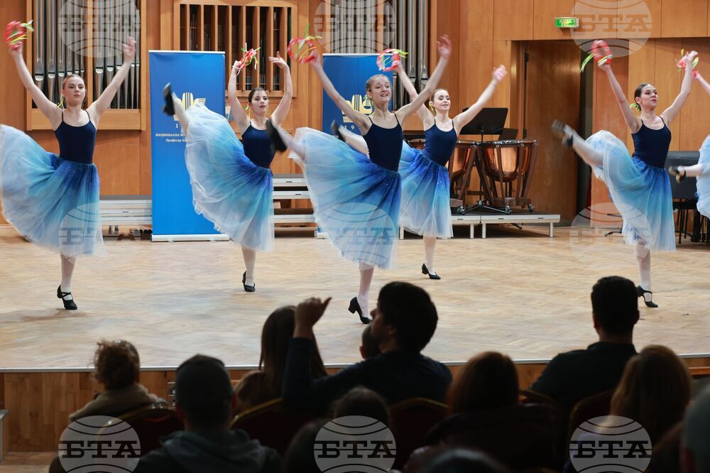 Национална музикална академия „Проф. Панчо Владигеров“ - София