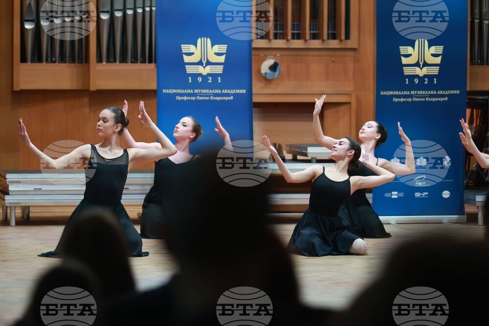 Национална музикална академия „Проф. Панчо Владигеров“ - София