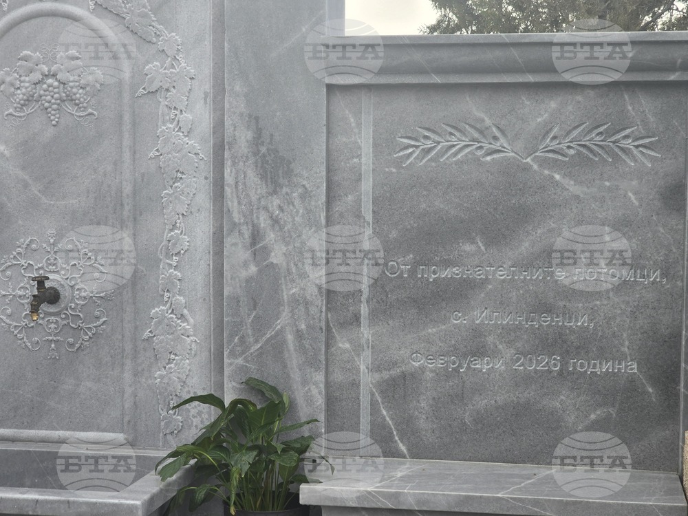 Село Илинденци - паметник-чешма - откриване