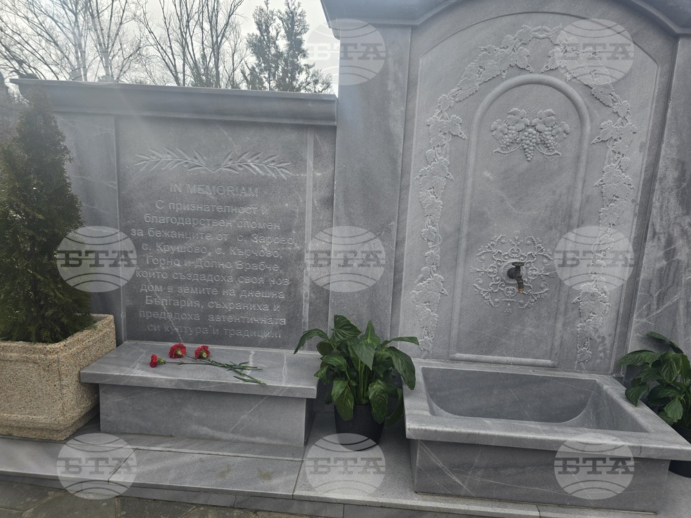 Село Илинденци - паметник-чешма - откриване