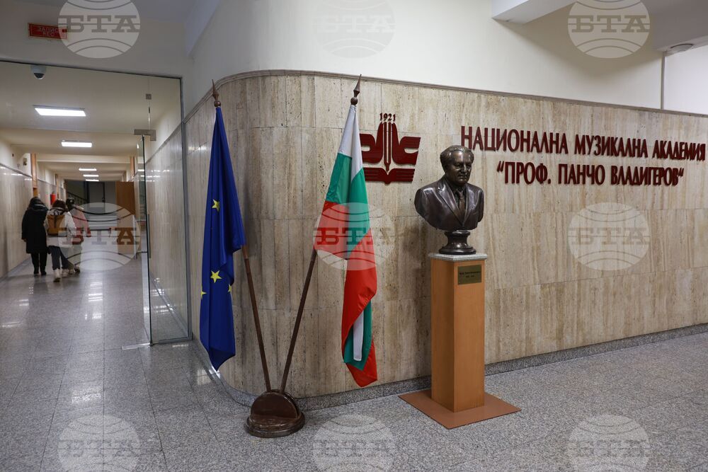 Национална музикална академия „Проф. Панчо Владигеров“ - София