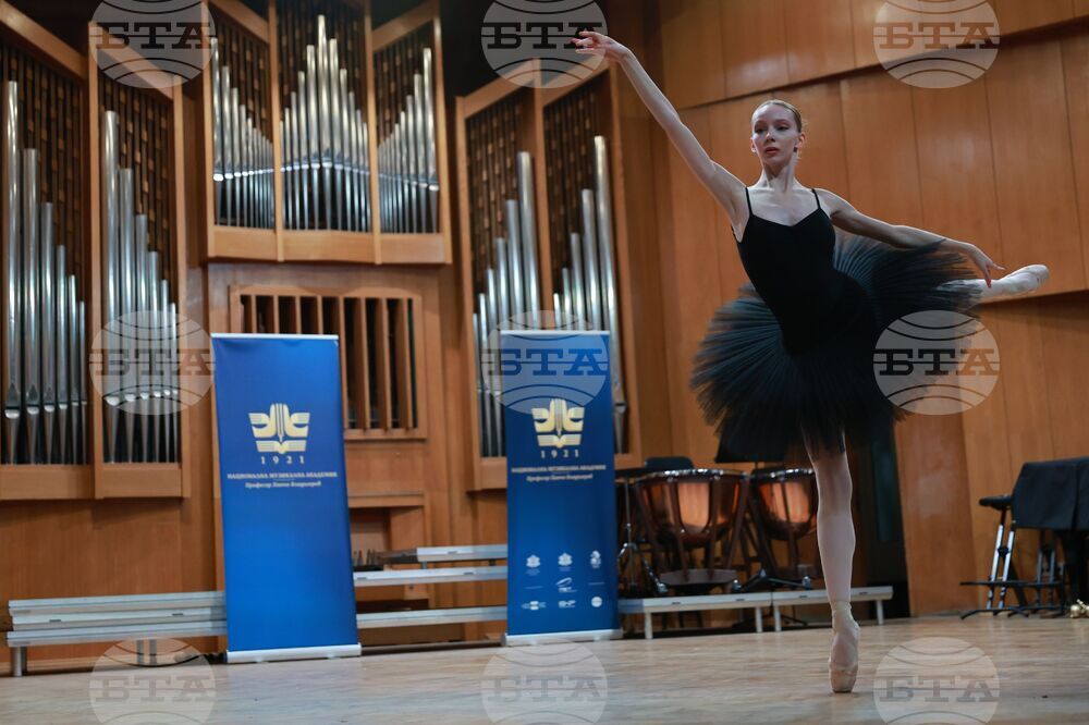 Национална музикална академия „Проф. Панчо Владигеров“ - София