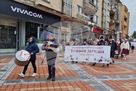 Попово - Празник на виното и мезето „Трифон Зарезан - 2026“