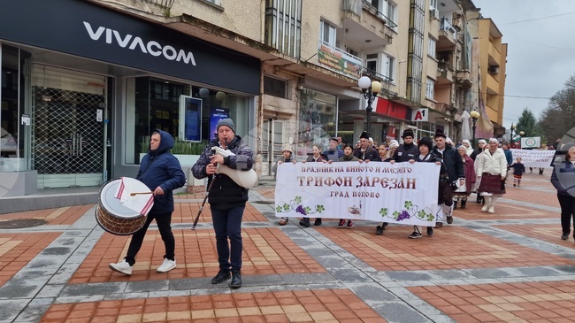 Празник на виното и мезето се състоя в Попово