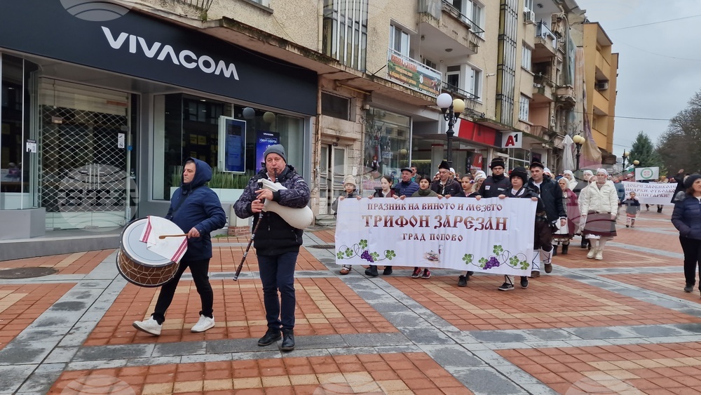 Попово - Празник на виното и мезето „Трифон Зарезан - 2026“