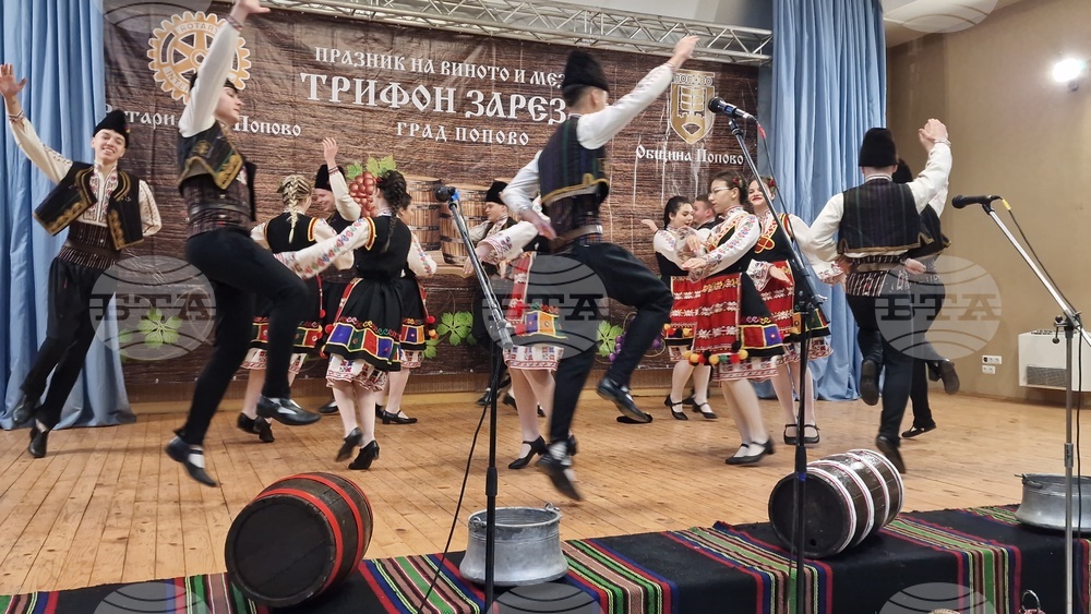 Попово - Празник на виното и мезето „Трифон Зарезан - 2026“