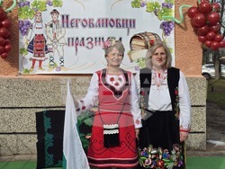 Село Неговановци - Трифон Зарезан - отбелязване