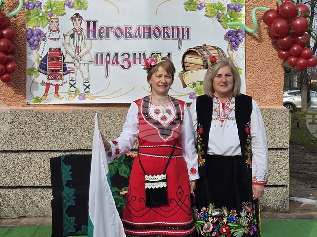 Село Неговановци - Трифон Зарезан - отбелязване