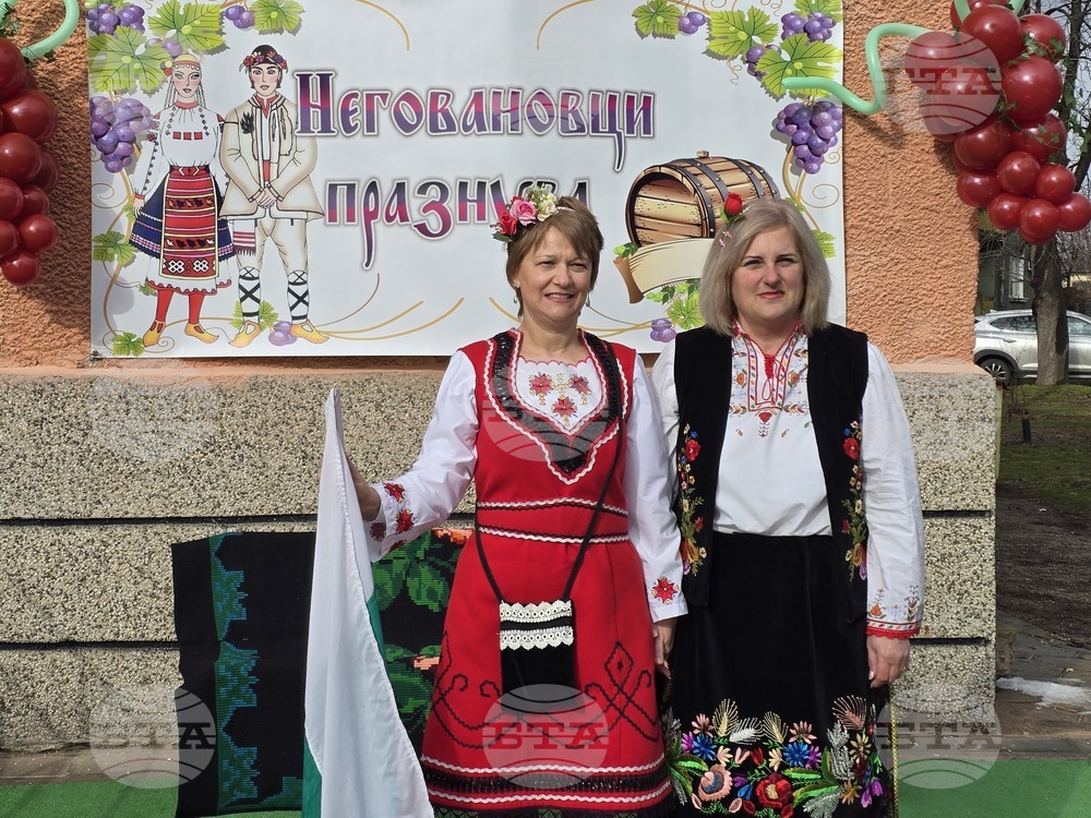 Село Неговановци - Трифон Зарезан - отбелязване