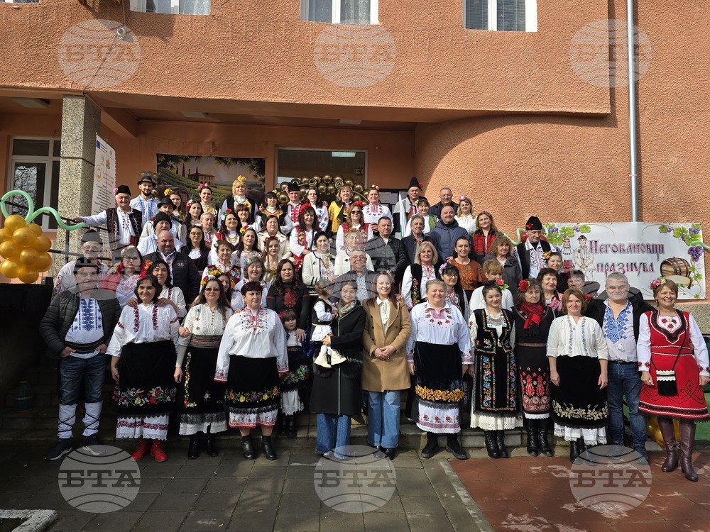 Село Неговановци - Трифон Зарезан - отбелязване