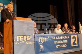 Силистра - Бойко Борисов - предизборна кампания  