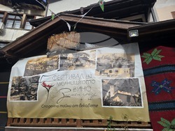 Мелник - фестивал "Златен грозд"