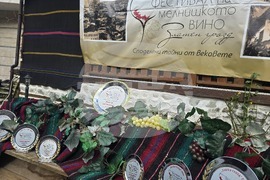 Мелник - фестивал "Златен грозд"