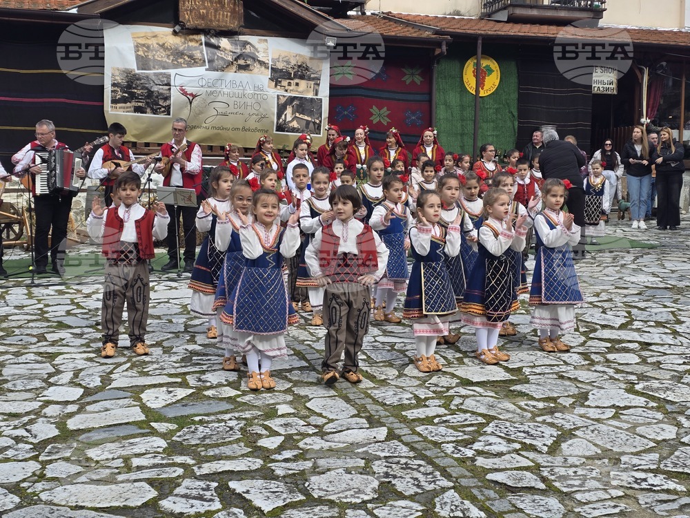 Мелник - фестивал "Златен грозд"