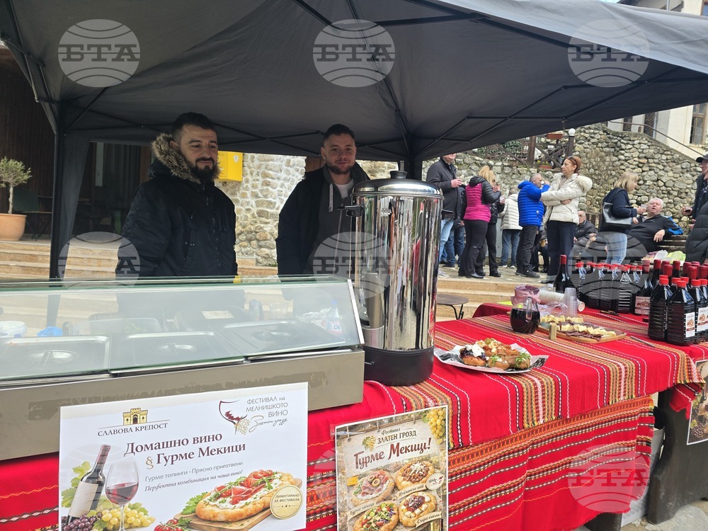 Мелник - фестивал "Златен грозд"