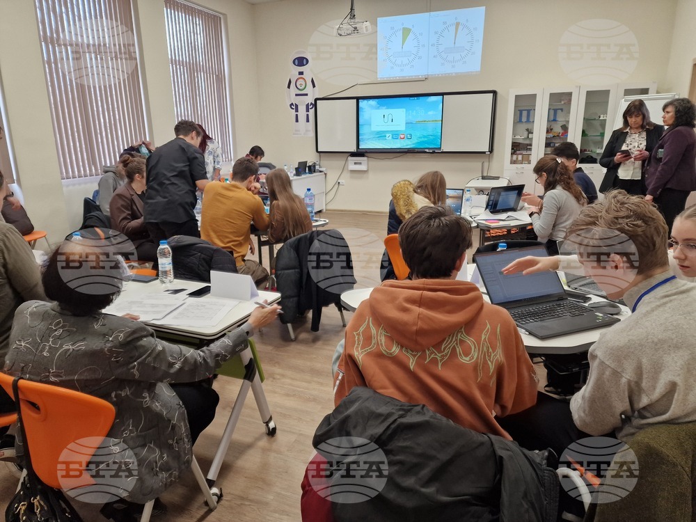 Перник - Турнир на младите физици - ПМГ „Христо Смирненски“