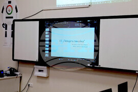 Перник - Турнир на младите физици - ПМГ „Христо Смирненски“