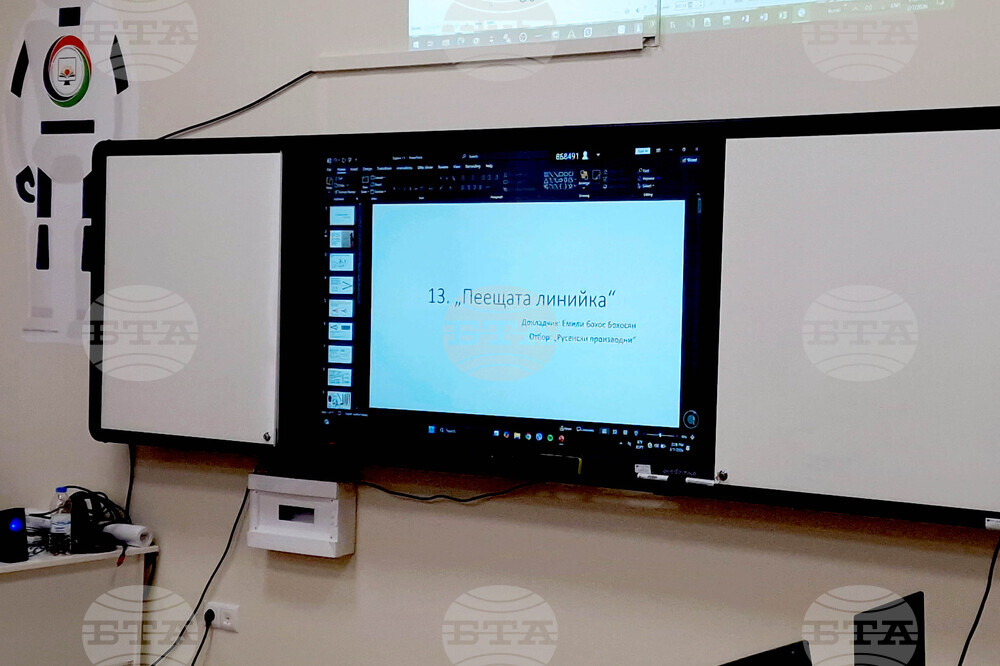 Перник - Турнир на младите физици - ПМГ „Христо Смирненски“