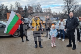 Монтана - протест